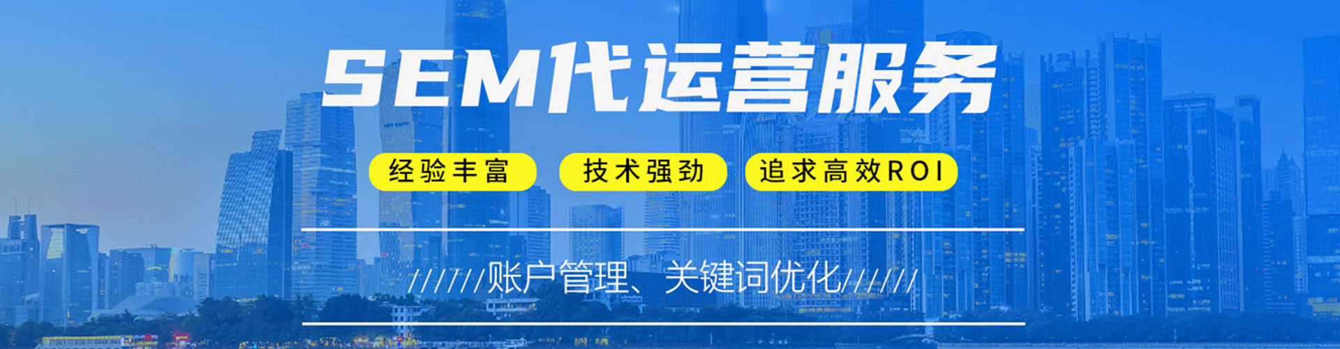 天镇百度竞价赚钱